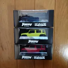 3色セット・赤/黒屋根&黄/黒屋根5ドア&青(単色)・ジムニー ノマド・ミニカー 3色セット・赤/黒屋根&黄/黒屋根5ドア&青(単色)・ジムニー ノマド
