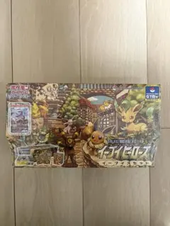 イーブイヒーローズ ポケモンカードセット
