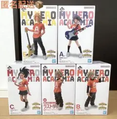 一番くじ　僕のヒーローアカデミア「垂れ流せ！文化祭！」フィギュア5点セット✨