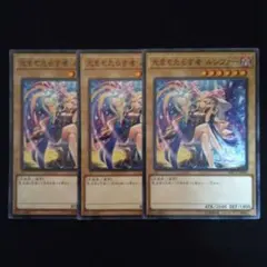 初期ブルーアイズpsa10買取中様 リクエスト 2点 まとめ商品