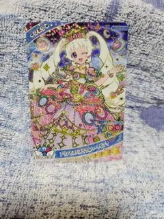 ひみつのアイプリカード　☆4おまけつき