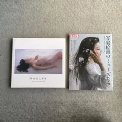 【新品！直筆サイン署名】島村信之画集　求龍堂　ホキ美術館　森本草介　山本大貴 2025年最新】森本草介の人気アイテム - メルカリ