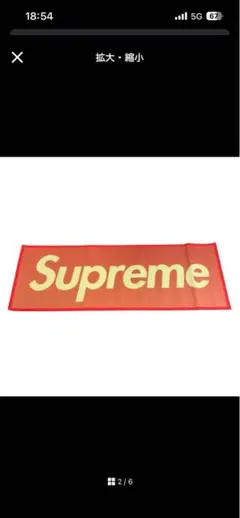 2026年最新】supreme マットの人気アイテム - メルカリ