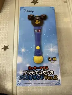 ミッキーマウス プラチナムザッカ バブルワンド Ver.2のサムネイル