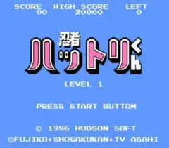 2025年最新】ファミコン ソフト まとめ売りの人気アイテム