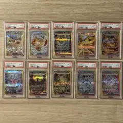 ポケモンカード　テラスタルフェス　ブイズSAR　PSA10 10連番