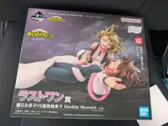 一番くじ ヒロアカ ラストワン賞 お茶子 トガ フィギュア トガヒミコ