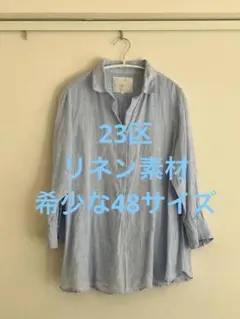 Item thumbnail for item 1c07c7fd-1880-4bc9-81c3-b9fc987934a5