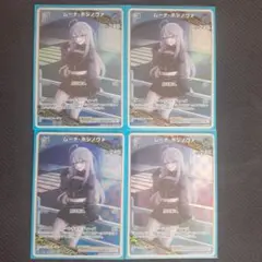 ホロカOCG ムーナ・ホシノヴァ RR hBP01-091 4枚セット