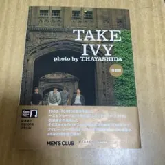 2025年最新】take ivyの人気アイテム - メルカリ