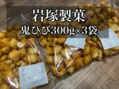 【岩塚製菓/工場直販店限定】鬼ひびうす塩味300g×3袋お買い得セットのサムネイル