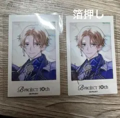 増長和南 サイン チェキ ブロマイド 10周年 AGF 2025年最新】b-project 増長和南 チェキの人気アイテム - メルカリ