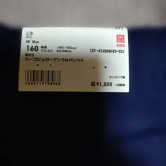 UNIQLO カーゴパンツ 160サイズ 紺