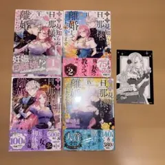 はめドル！ 全4巻セット はめドル！ 全4巻セット - メルカリ