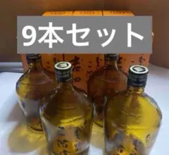 吉四六　空瓶　9本セットのサムネイル