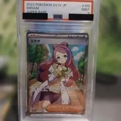 2026年最新】ミモザ sr psa10の人気アイテム - メルカリ
