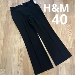 H&M 黒　パンツ　新品　40 シンプル　フォーマル　　オフィス　L