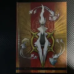 ポケモン レジェンズ アルセウス アートブック