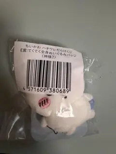 ハチワレだらけくじ E賞 神様？