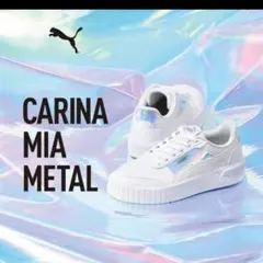 PUMA プーマ キャリーナミア メタル 23cmのサムネイル