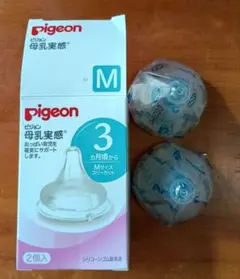 Pigeon 母乳実感　哺乳瓶用乳首 M 2個入