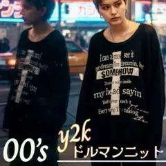 希少 十字架 ドルマンニット 長袖 Y2K 地雷系 V系 ギャル M
