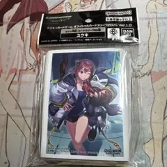 デジモンカードゲーム　オフィシャルカードスリーブ2025 ユウキ