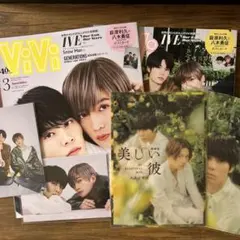 美しい彼 八木勇征 FANTASTICS 萩原利久 アクスタ グッズ BL - メルカリ