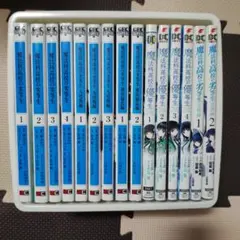 Item thumbnail for item 8926a681-8001-45a1-a559-7917b8d2ccf2