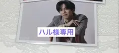 ハル様専用