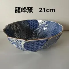 S217　龍峰窯　捻り祥瑞　大鉢1個のサムネイル