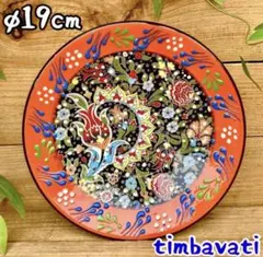 トルコ キュタフヤ陶器 皿 飾り皿 深皿 2枚セット 25cm26cm【中古