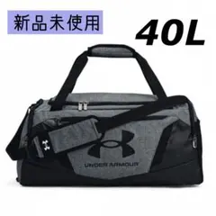 アンダーアーマー／【グレー】ダッフルバッグ S 40L ボストンバッグのサムネイル