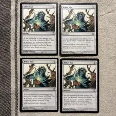 霊気の薬瓶/Aether Vial Foil ミステリーブースター2 MTG - メルカリ