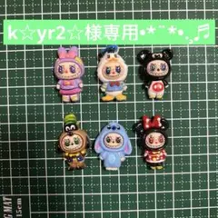 k☆yr2☆様専用ページ 50個