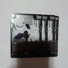 ドラゴンボールフュージョンワールド　孫悟空(漫画絵)【C】4枚セット未使用品