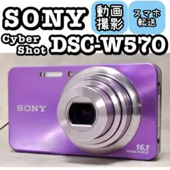 2026年最新】SONY cybershot dsc-w570の人気アイテム - メルカリ