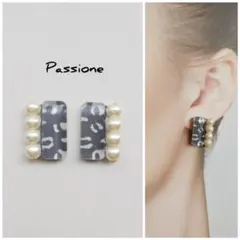 【一点物】レオパード柄グレー×４連パール ピアス/イヤリング