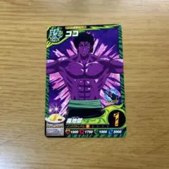 トリコ ミラクルバトルカードダス ココ 41/85 - メルカリ
