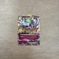 ポケモンカード MサーナイトEX