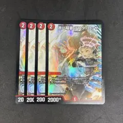 2026年最新】テスタロッサ プロモの人気アイテム - メルカリ