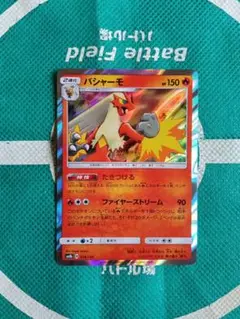 ポッチャマ CHR サン&ムーン 強化拡張パック ドリームリーグ キラ 052