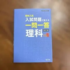 sato様 リクエスト 2点 まとめ商品
