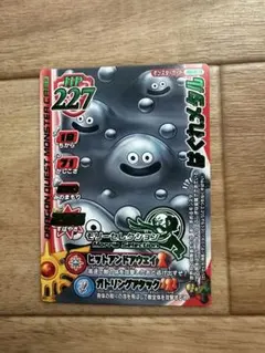 専用】ドラクエモンスターバトルロード メタルキング＆はぐれメタル