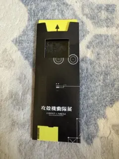 攻殻機動隊展 米山舞 コラボ 限定クリアファイル - メルカリ