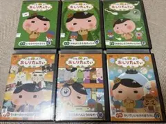 おしりたんてい DVD 19巻セット - メルカリ