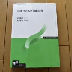 Item thumbnail for item 73607c81-eae6-44a6-b65e-b46af76fbdb9