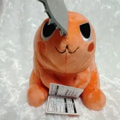 チェンソーマン ポチタ ぬいぐるみ　おすわり　タグ有り