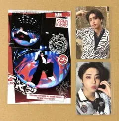 ハン straykids スキズ KARMA トレカ セット
