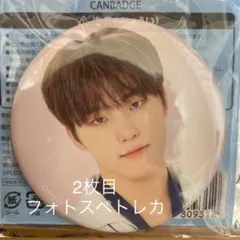 SEVENTEEN 24H グッズ 缶バッチ ディノ